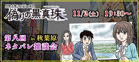 ꡼ No.004Υͥ / DMM GAMESǡְߥƥ꡼ ιפ1025ۿꡣǰ٥ȡȬͥХ컨̲γŤ餫