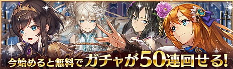 ���������꡼ No.002�Υ���ͥ������ / RPG�־����ȥɥ饴��-���÷��󥯥�ץȥ饯��-�פ�Switch�Ǥ�7��11�����ۿ����ꡣ���ޤ��ޤ��ۿ���ǰ���٥�Ȥ�����