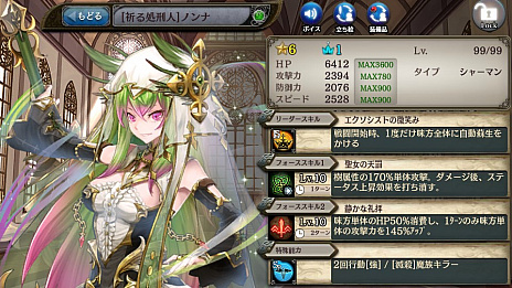 ���������꡼ No.004�Υ���ͥ������ / RPG�־����ȥɥ饴��-���÷��󥯥�ץȥ饯��-�פ�Switch�Ǥ�7��11�����ۿ����ꡣ���ޤ��ޤ��ۿ���ǰ���٥�Ȥ�����