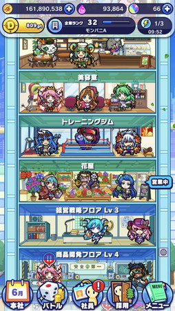 ꡼ No.003 | ֥󥹥ȥɥ꡼५ѥˡץץ쥤ץå󡣥ӥͥޥˤʤä֥󥹥ȡץ餿ѤƺǹδȤܻؤ