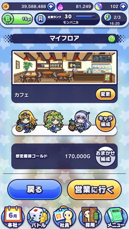 ꡼ No.004 | ֥󥹥ȥɥ꡼५ѥˡץץ쥤ץå󡣥ӥͥޥˤʤä֥󥹥ȡץ餿ѤƺǹδȤܻؤ