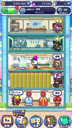 ꡼ No.007 | 󥹥ȸԥ󥪥ե֥󥹥ȥɥ꡼५ѥˡפ꡼4Ʊͷ٤붨ϥץ쥤ǲ²ͧͤȳڤ⤦