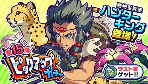 ���������꡼ No.006�Υ���ͥ������ / �֥��ѥˡץ��ȡ��꡼���٥�ȡ֥ޥ��������ȥǥѡ��ȥ��ȡפ�9��27��12��00��곫��