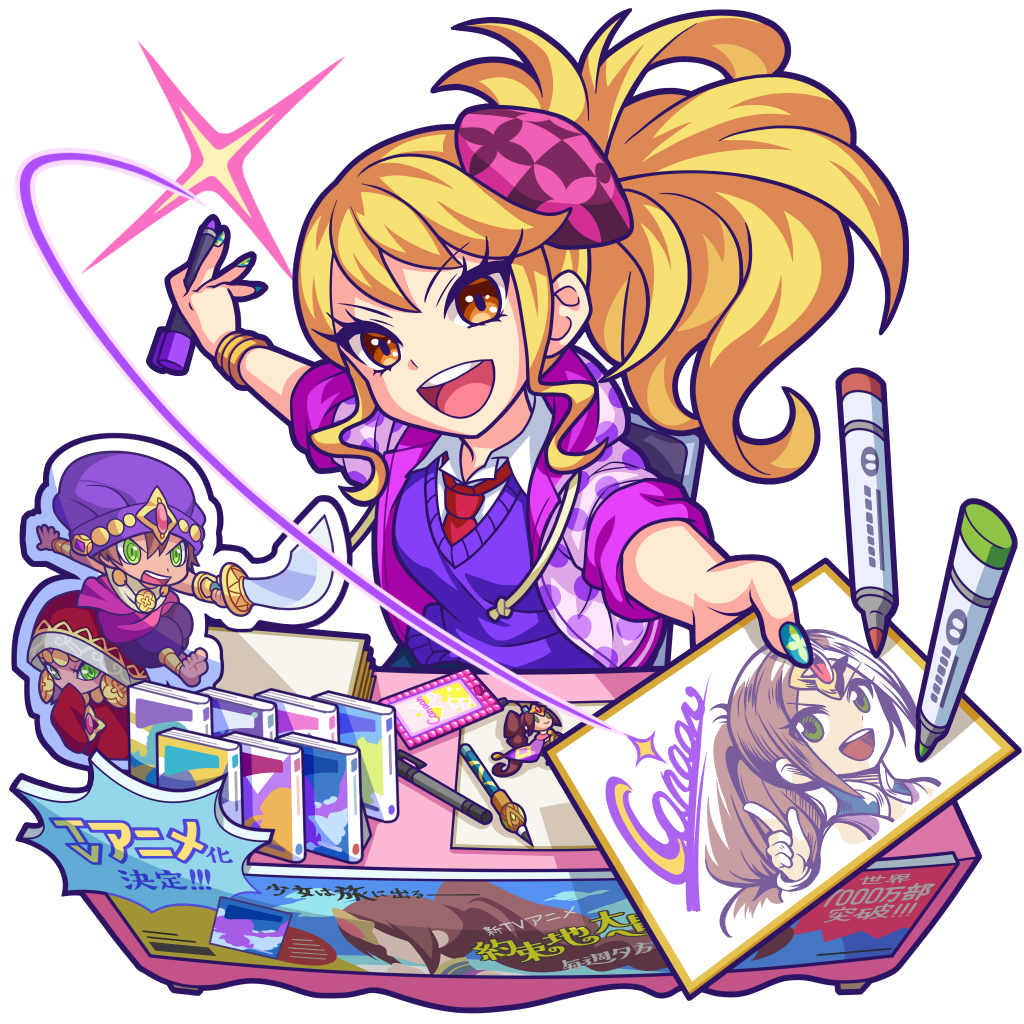 画像集 004 モンパニ 卑弥呼やベルゼブブなどが 10月2日に登場