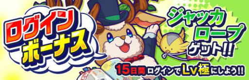 画像ギャラリー No.005のサムネイル画像 / 「モンパニ」卑弥呼やベルゼブブなどが,10月2日に登場