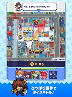 モンストドリームカンパニー