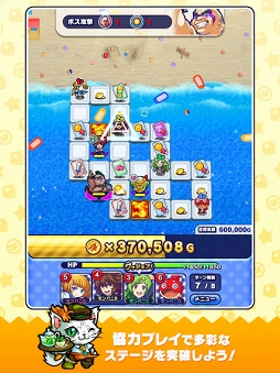 モンストドリームカンパニー