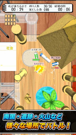 画像ギャラリー No.006のサムネイル画像 / 「消しゴム落とし」のスピンオフ最新作「消しゴム落とし バトルロイヤル」が7月下旬にリリース