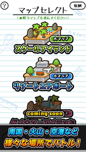 画像ギャラリー No.003のサムネイル画像 / 「消しゴム落としバトルロイヤル」,iOSとAndroid向けに本日サービス開始