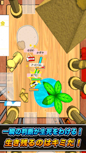 画像ギャラリー No.004のサムネイル画像 / 「消しゴム落としバトルロイヤル」,iOSとAndroid向けに本日サービス開始