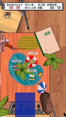 画像ギャラリー No.002のサムネイル画像 / 目指せ,“消し勝つ”。バトルロイヤルゲーム「消しゴム落とし バトルロイヤル」を紹介する「(ほぼ)日刊スマホゲーム通信」第2096回