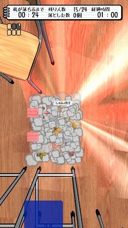 画像ギャラリー No.004のサムネイル画像 / 目指せ,“消し勝つ”。バトルロイヤルゲーム「消しゴム落とし バトルロイヤル」を紹介する「(ほぼ)日刊スマホゲーム通信」第2096回