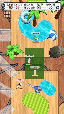 画像ギャラリー No.006のサムネイル画像 / 目指せ,“消し勝つ”。バトルロイヤルゲーム「消しゴム落とし バトルロイヤル」を紹介する「(ほぼ)日刊スマホゲーム通信」第2096回