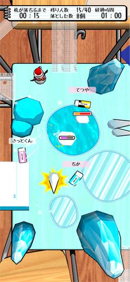 消しゴム落とし バトルロイヤル