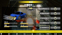 画像ギャラリー No.003のサムネイル画像 / Switch用DL専用ソフト「BATTLE&CRASH」が本日配信開始。次々に出現する車を破壊しながら生き残るカーバトルアクション
