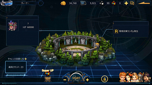 画像ギャラリー No.005のサムネイル画像 / 「アミュージングヒーローズ」,モバイルギフトカードが当たるキャンペーン開催中