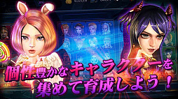 画像ギャラリー No.010のサムネイル画像 / 「アミュージングヒーローズ」がサービスイン。記念キャンペーンを実施