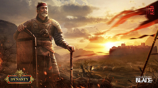 画像ギャラリー No.002のサムネイル画像 / 「コンカラーズ・ブレード」,新シーズン“王朝”が7月8日にスタート。新武器“長槍”と新兵団が登場