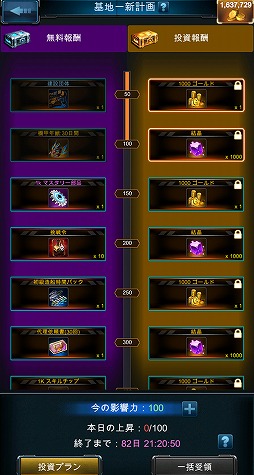 ꡼ No.009 | PRۡϥեʥפϡ2500DLˤϹˤϤޤʤܳʳ凉ȥƥࡣʤ絬ϤʥХåڡ»桪