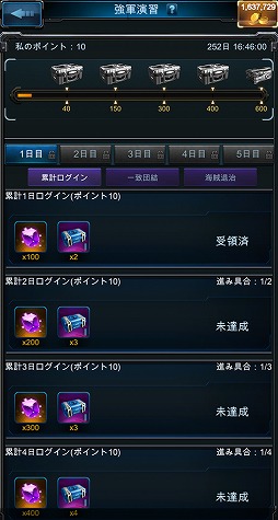 ꡼ No.010 | PRۡϥեʥפϡ2500DLˤϹˤϤޤʤܳʳ凉ȥƥࡣʤ絬ϤʥХåڡ»桪