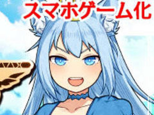 スマホ版 ワンモア フリーライフ オンライン がサービス開始 ガチャ10回分 フェアリークイーンを全員プレゼント中