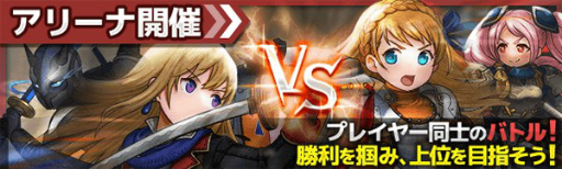 画像ギャラリー No.002のサムネイル画像 / 「ワンモバ」のDL数が2万突破。プレイヤー全員にプレゼントを配布