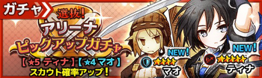 画像ギャラリー No.003のサムネイル画像 / 「ワンモバ」のDL数が2万突破。プレイヤー全員にプレゼントを配布