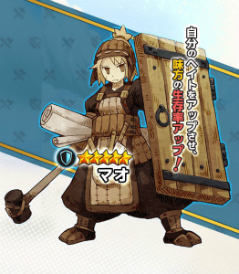 画像ギャラリー No.005のサムネイル画像 / 「ワンモバ」のDL数が2万突破。プレイヤー全員にプレゼントを配布