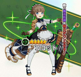 画像ギャラリー No.005のサムネイル画像 / 「ワンモア・フリーライフ・オンライン・モバイル」,新コンテンツ「遠征」が本日実装