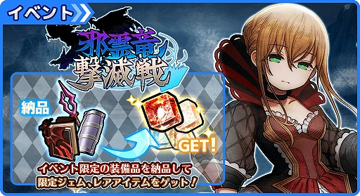 画像ギャラリー No.002のサムネイル画像 / 「ワンモア・フリーライフ・オンライン・モバイル」最大90%オフのアイテムも登場するブラックフライデーキャンペーンがスタート