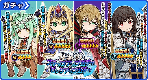 画像ギャラリー No.003のサムネイル画像 / 「ワンモア・フリーライフ・オンライン・モバイル」最大90%オフのアイテムも登場するブラックフライデーキャンペーンがスタート