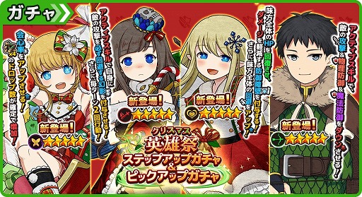 画像ギャラリー No.001のサムネイル画像 / 「ワンモア・フリーライフ・オンライン・モバイル」,クリスマスイベント&Twitterキャンペーンを開催