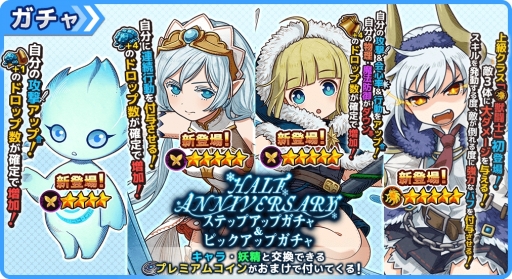 画像ギャラリー No.001のサムネイル画像 / 「ワンモア・フリーライフ・オンライン・モバイル」に初の上級職「獣戦士 雪月獣のユイ」が登場