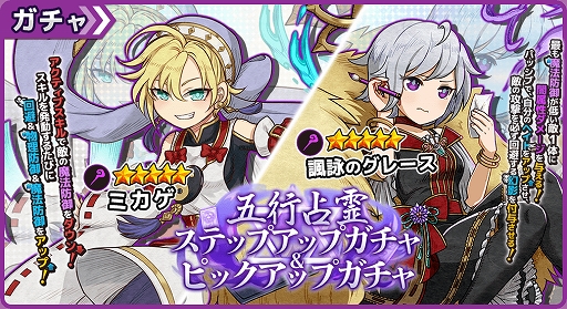 画像ギャラリー No.002のサムネイル画像 / 「ワンモア・フリーライフ・オンライン・モバイル」でイベント「煌く天雷の塔」がスタート