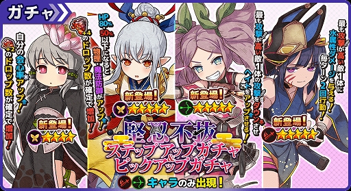 画像ギャラリー No.001のサムネイル画像 / 「ワンモア・フリーライフ・オンライン・モバイル」,降臨イベント“紅焔の姫 降臨”が開始