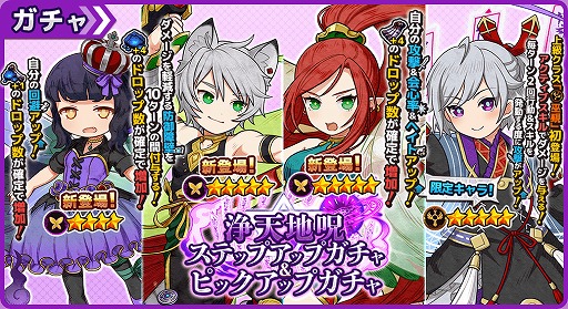 画像ギャラリー No.002のサムネイル画像 / 「ワンモア・フリーライフ・オンライン・モバイル」,納品イベント「神隠しの魔洞」がスタート