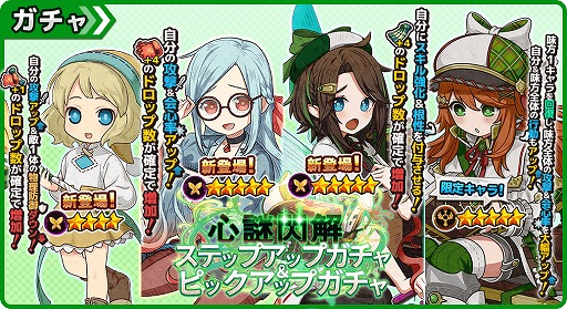 画像ギャラリー No.001のサムネイル画像 / 「ワンモア・フリーライフ・オンライン」新イベント「シャーロック迷宮巫の事件簿」が開始