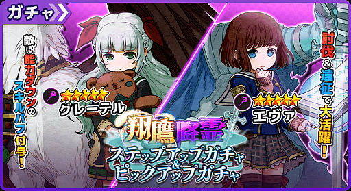 画像ギャラリー No.002のサムネイル画像 / 「ワンモア・フリーライフ・オンライン・モバイル」で新イベント“豊穣獣の塔”が本日スタート