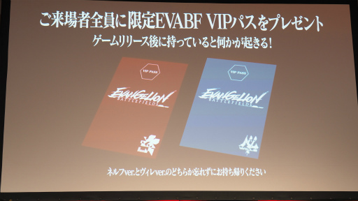 ꡼ No.013Υͥ / TGS 2019ϥ󥲥ꥪοץEVABFȯɽ񡣥ߥTOYϢư饤異