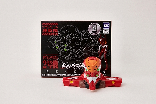 画像ギャラリー No.001のサムネイル画像 / 「エヴァンゲリオン バトルフィールズ」,「リードコントローラー」の第2弾と「ゲーミングフィギュア シーズン2」が発売