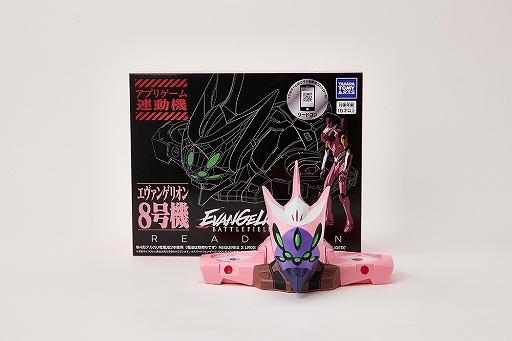 画像ギャラリー No.002のサムネイル画像 / 「エヴァンゲリオン バトルフィールズ」,「リードコントローラー」の第2弾と「ゲーミングフィギュア シーズン2」が発売