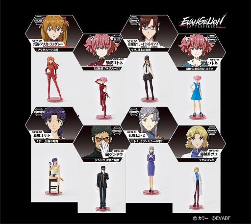 画像ギャラリー No.003のサムネイル画像 / 「エヴァンゲリオン バトルフィールズ」,「リードコントローラー」の第2弾と「ゲーミングフィギュア シーズン2」が発売