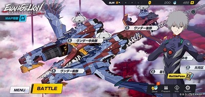 Bf エヴァ 【エヴァBF】リセマラ当たりランキング【エヴァンゲリオンバトルフィールズ】