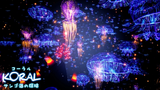 画像ギャラリー No.001のサムネイル画像 / Switch用DLソフト「コーラル サンゴ海の探検」が8月1日に配信決定。海中を舞台に「海流」を操ってサンゴ礁を守るアクションゲーム