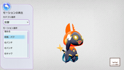 画像ギャラリー No.007のサムネイル画像 / 「ラクガキ キングダム」,ラクガキシステムのテスター募集が本日開始。本作をより楽しもうというプログラム「ラクガキサポーターズ」もオープン