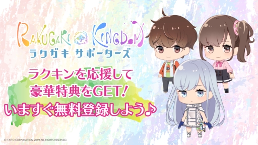 ꡼ No.002Υͥ / ֥饯 󥰥פTGS 2019ơ٥ȡVIPꥢͥפ륭ڡ󳫺