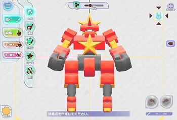 ꡼ No.005 | ֥饯 󥰥פɦ¥ƥȻüԤ罸򳫻ϡΩβưФ֥饯ƥפ䡤֥饯졼פؤƤʤɤǽ