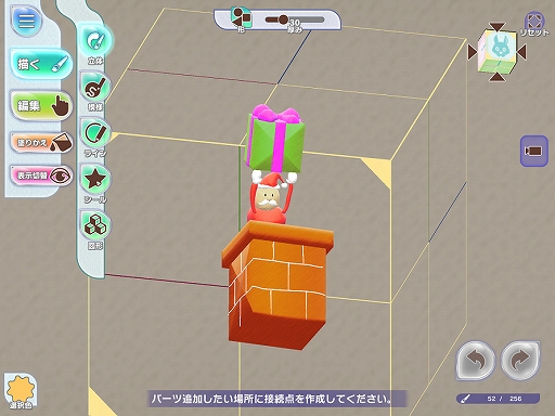 画像ギャラリー No.002のサムネイル画像 / 「ラクガキ キングダム」,公式Web番組「ラクキン TV」X’mas特番が本日配信