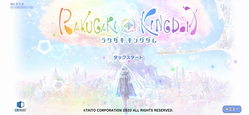 画像ギャラリー No.001のサムネイル画像 / ラクガキ作りがとにかく楽しい「ラクガキ キングダム」第2回CBTプレイレポート。描いて育てて最強のチームを結成しよう