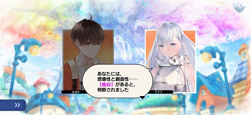 画像ギャラリー No.002のサムネイル画像 / ラクガキ作りがとにかく楽しい「ラクガキ キングダム」第2回CBTプレイレポート。描いて育てて最強のチームを結成しよう